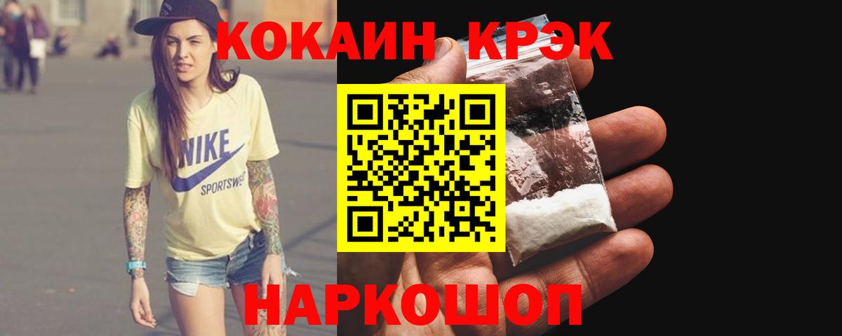 COCAIN VHQ Бузулук