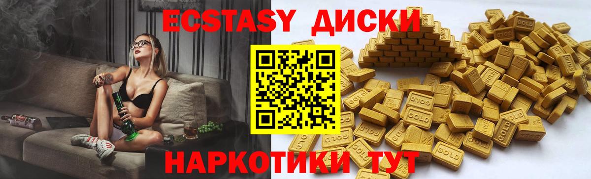Ecstasy 300 mg  Ecstasy XTC  ЭКСТАЗИ  Вход с VPN  Бузулук 