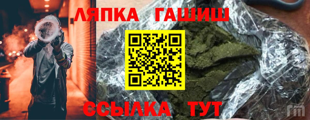 ГАШ Premium Бузулук