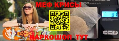 спиды Мариинск