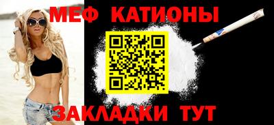 спиды Мариинск