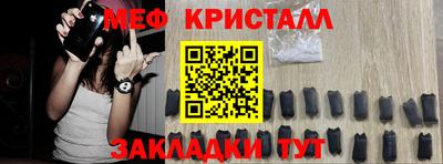 мефедрон мука Малгобек
