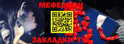 спиды Мариинск