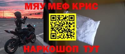 гашишное масло Малоярославец