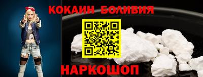 мефедрон мука Малгобек