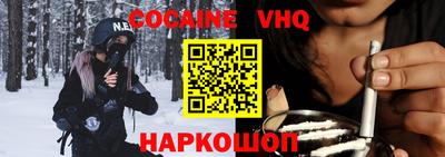 спиды Мариинск