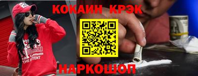 гашишное масло Малоярославец