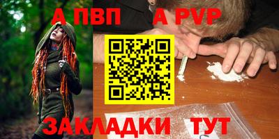 гашишное масло Малоярославец