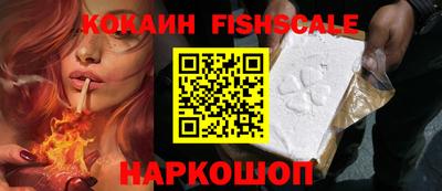 мефедрон мука Малгобек