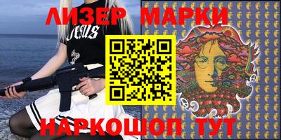 гашишное масло Малоярославец