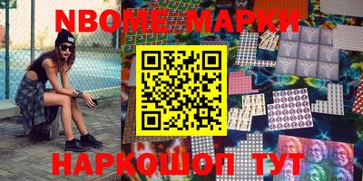 спиды Мариинск