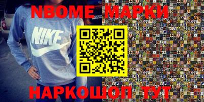 мефедрон мука Малгобек