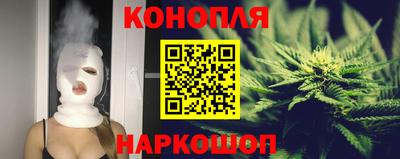 гашишное масло Малоярославец
