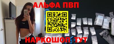 мефедрон мука Малгобек