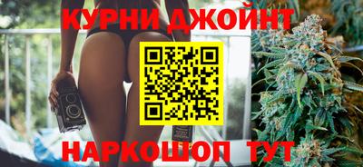 гашишное масло Малоярославец