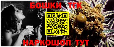гашишное масло Малоярославец