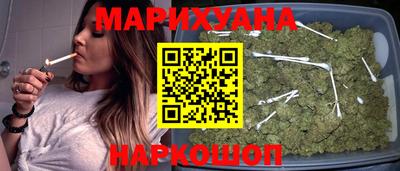 мефедрон мука Малгобек