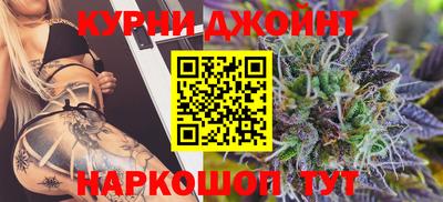 гашишное масло Малоярославец