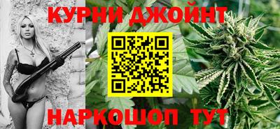 гашишное масло Малоярославец
