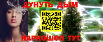 гашишное масло Малоярославец
