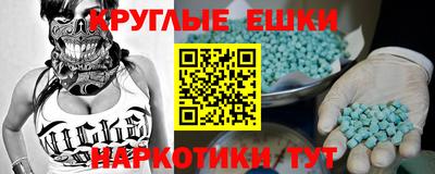 гашишное масло Малоярославец