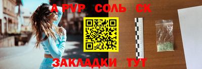 гашишное масло Малоярославец