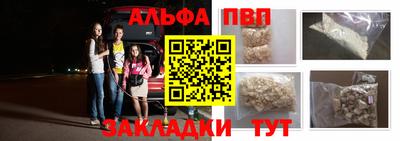 мефедрон мука Малгобек