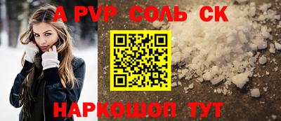 мефедрон мука Малгобек