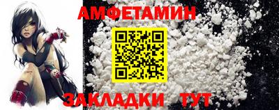 мефедрон мука Малгобек