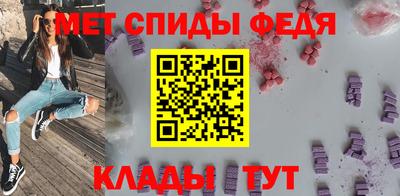 спиды Мариинск