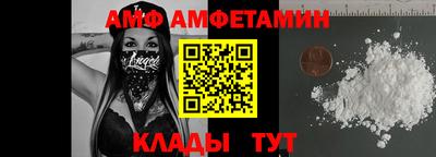 спиды Мариинск