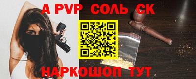мефедрон мука Малгобек