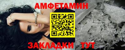 спиды Мариинск