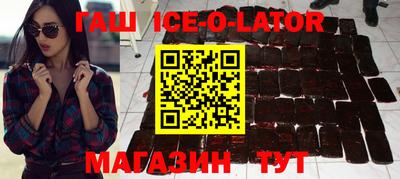 гашишное масло Малоярославец