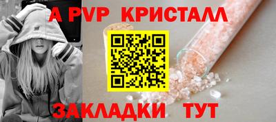 спиды Мариинск