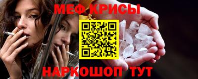 спиды Мариинск