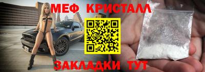 спиды Мариинск