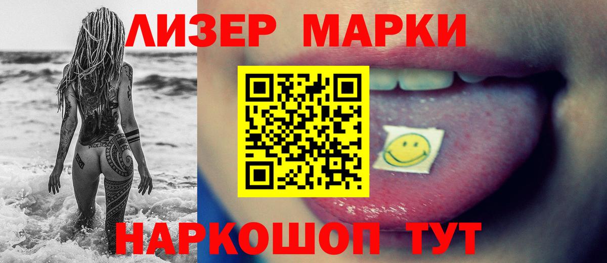 Лсд 25 экстази кислота  ЛСД экстази ecstasy  гидра ТОР  Бузулук  Вход с VPN 