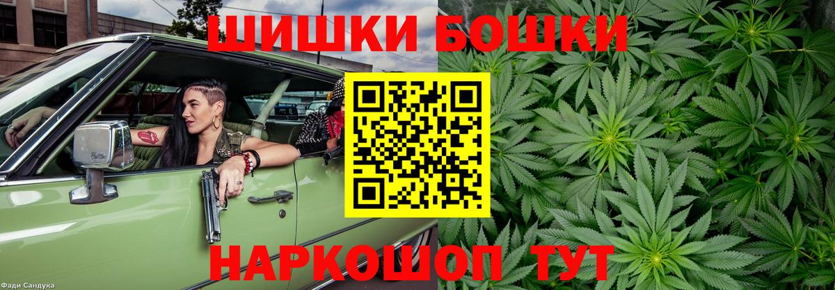Бошки марихуана ГИДРОПОН  Бошки марихуана тримм  Вход с VPN  МАРИХУАНА OG Kush  Шишки марихуана марихуана  Бузулук 