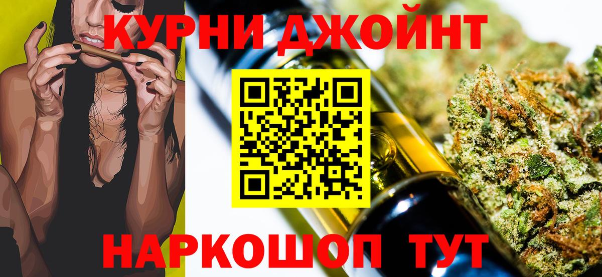 Каннабис индика Бузулук
